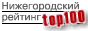 NN counter top100